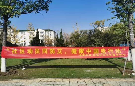 微信圖片_20191202091737